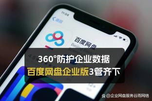 雷竞技登录截图1